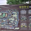 서귀포 김정희 유배지 | 서귀포 김정희 유배지 및 제주추사관, 나무 다듬던 할아버지 잘 계시겠지요.