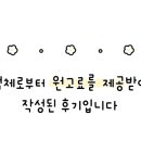 하버드안경콘텍트 이미지