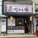 걍우동 이미지