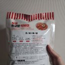 학교앞한끼 | 집에서 간단하게 먹은 두끼 학교앞 떡볶이 냉동 후기