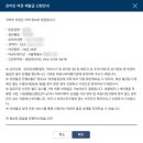 구청민원실 | 여권 재발급 방법 온라인 신청 구여권 갱신 소요시간 후기(영등포구청 야간민원실)