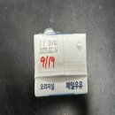 매일유업(주) 광주공장 이미지