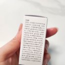 레티놀추천 나우올네버 레티놀 0.2크림 사용 후기