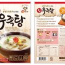 진우유통 이미지