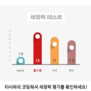 OK광택세차장 이미지