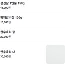 서가한우축산