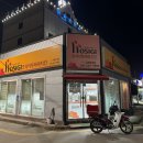 호식이두마리치킨 온양온천점