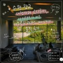 수원 광교 대형카페 르디투어, 아키텍트가 지은 여유로운 테라스 베이커리 솔직 후기