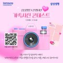 인생네컷 - 구로구 디지털로32길 87 | 인생네컷