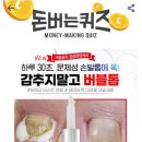 몽텔레콤 이미지