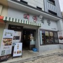 태양식당 네이버블로그
