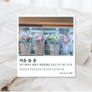 동탄공원로1길 이미지