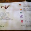 2층다온약국 이미지