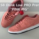 핑크돼지(pinkpig)