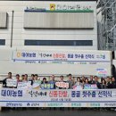 대야농협미곡종합처리장 | 군산 대야농협, 일년내내 군산 신동진쌀 몽골 첫 수출!