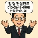 김*형 - 미추홀구 용정공원로 | 김*형