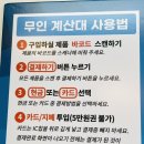 광이네과일가게 지축점
