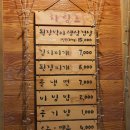 통3겹구이 이미지