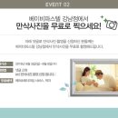 베이비파스텔 - 2455 | 베이비파스텔