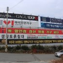 착한가구 이미지