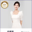 2022 KBS 아나운서 이예원 이미지