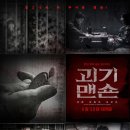 콘크리트 맨숀 이미지