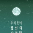 강남-139 네이버블로그