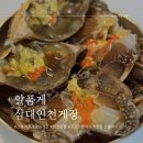 삼대인천게장 | 알품게 삼대인천게장 후기 추석 선물세트 추천