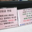 한국지엠바로서비스 이미지