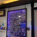 킹동전노래연습장