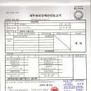 (주)웅지
