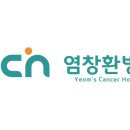 염창환병원 이미지