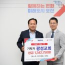 광성시장 이미지