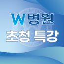 (주)휴니버스글로벌 네이버블로그