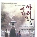 고양아람누리 아람극장 이미지