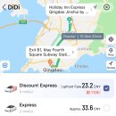 홀리데이인스위트2차(Holiday Inn Suites) | 내돈내산 &lt;칭다오 홀리데이인 익스프레스 진수이&gt; 숙소 추천 후기