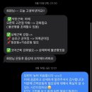 피트니스 온 | [서울/강남] 역삼동 헬스장 PT 후기 &#34;밸류 온 피트니스&#34;