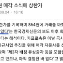 진영프라스틱 이미지