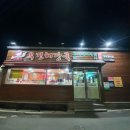 소랑스파앤풀빌라 이미지