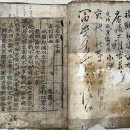 1600년 죽천서당 간행 &lt;소학집설&gt;과 이율조시梨栗棗柿
