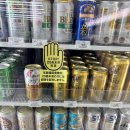 세븐일레븐 밀양관광호텔점 | 오사카 난바 아파호텔 근처 편의점 리뷰: 세븐일레븐 난바 센니치마에점 생생 후기 feat. 크림브릴뤠