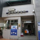 도마시장