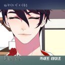 원바이트미 이미지