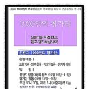드림교회 맞은편 네이버블로그