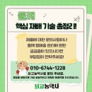 최고농약사 이미지