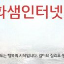 기도는 기적을 낳는다. / 호쉬아 이미지