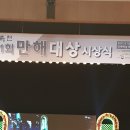 인제하늘내린센터 대공연장 Daum카페