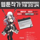 (주)넥스큐브