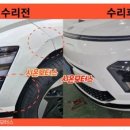 가진모터스 이미지