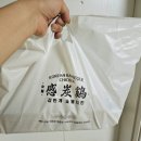 감탄계 숯불치킨 자양점 이미지